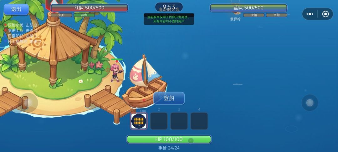 原石战争游戏截图