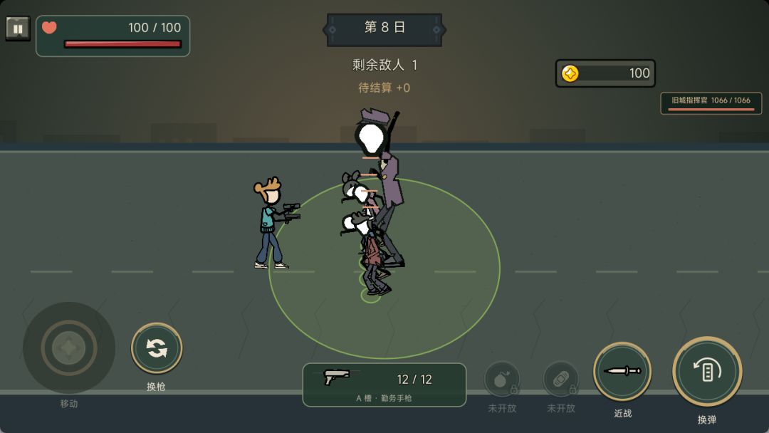锈城求生录游戏截图