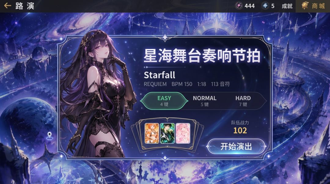 节奏跳动游戏截图