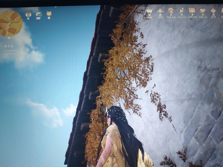 露珠截图
