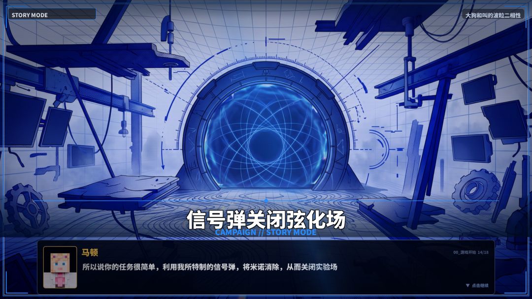 一二三大狗叫游戏截图