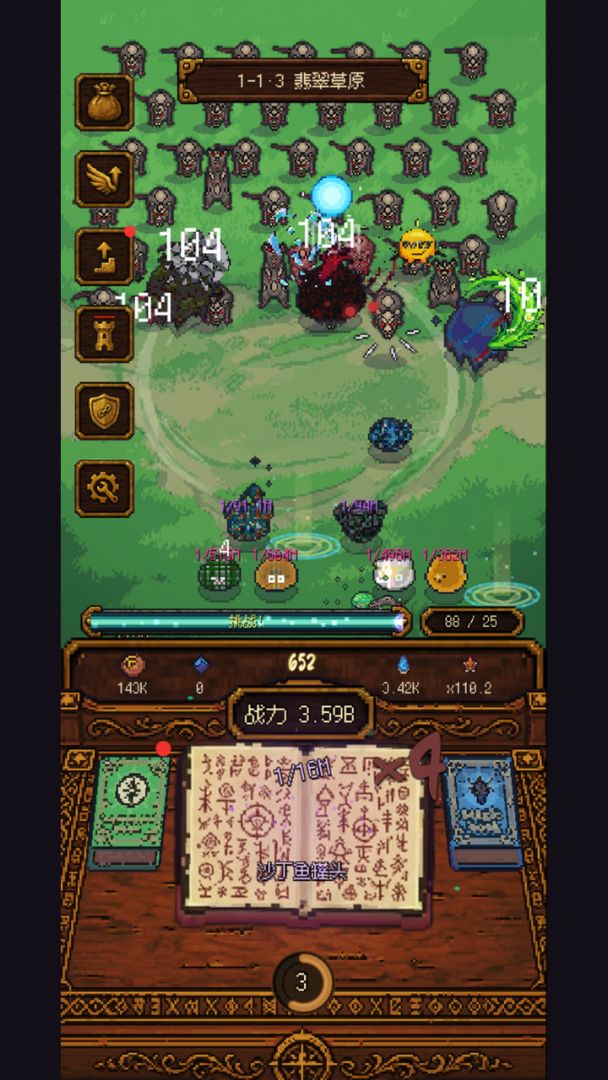 召唤师模拟器:史莱姆军团游戏截图