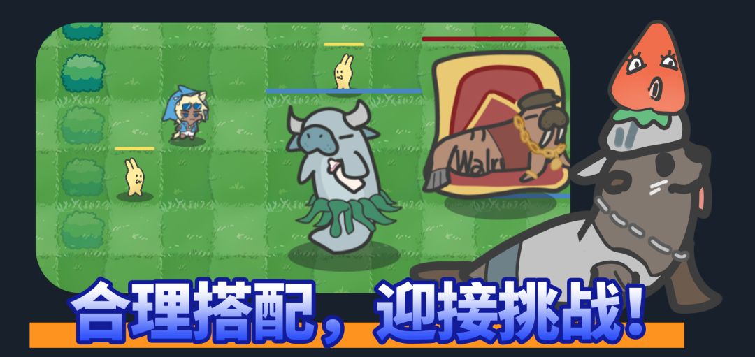 别跑!现打果茶游戏截图