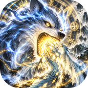 吞噬山海icon