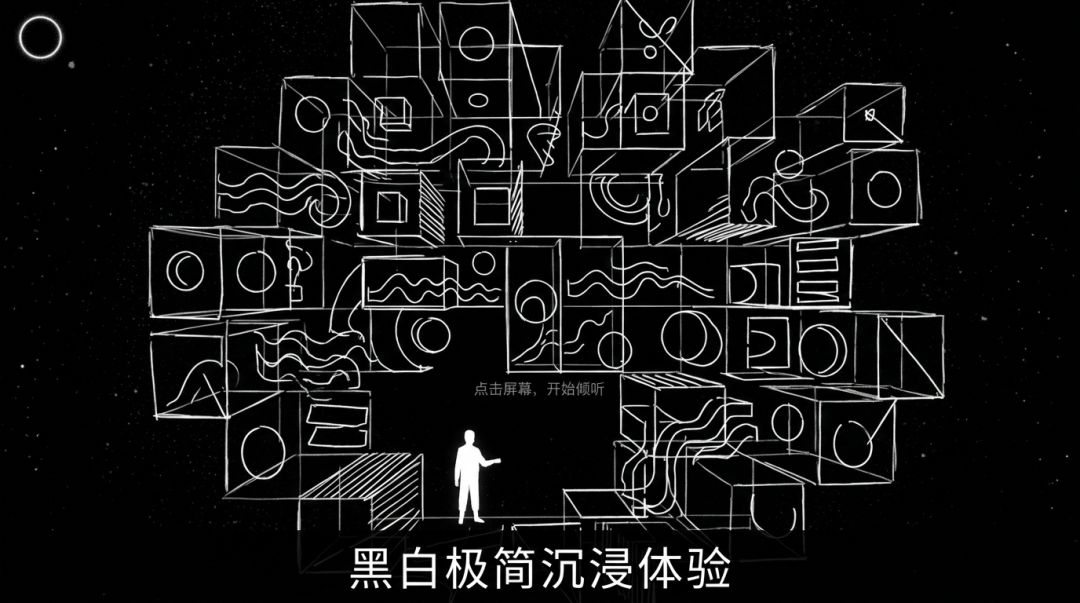 尘点游戏截图