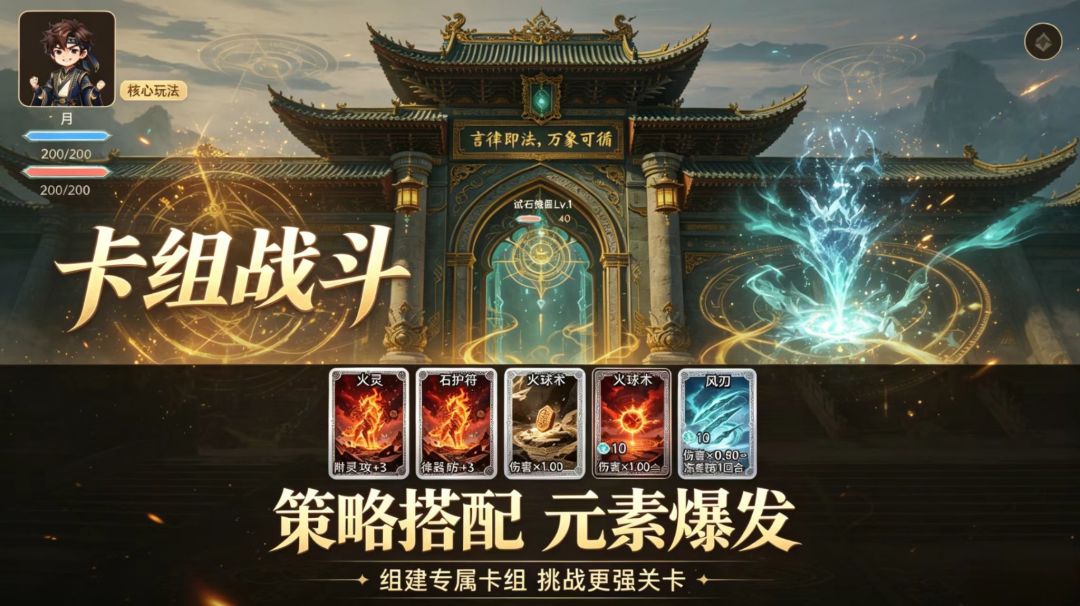 东方魔法学院游戏截图