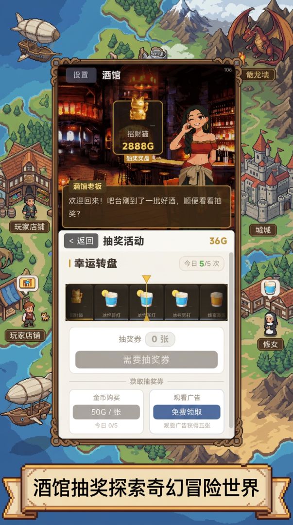 道具屋经营物语游戏截图