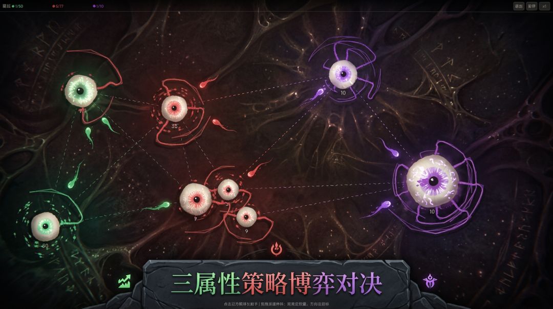 格赫罗斯游戏截图