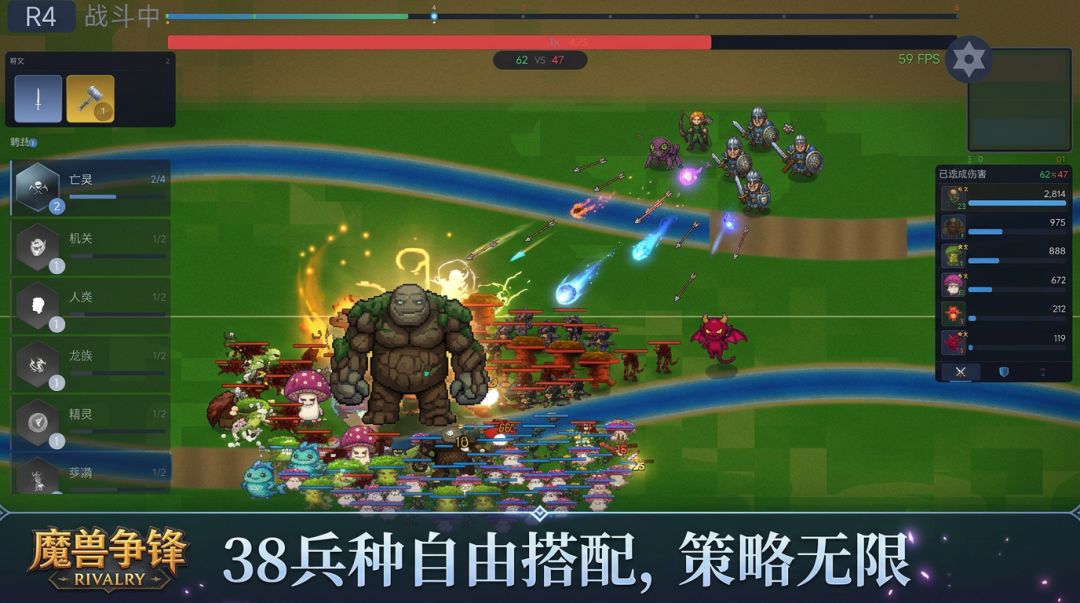 魔兽争锋游戏截图