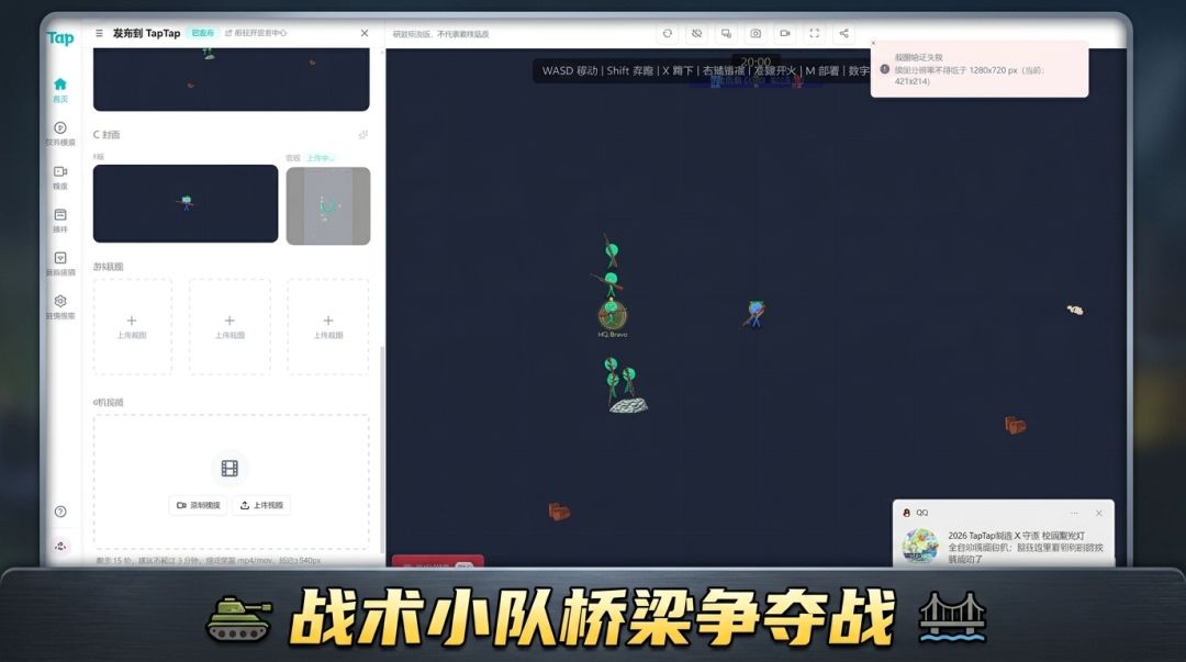 不过桥就没办法坐着上厕所的游戏游戏截图
