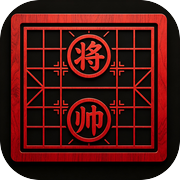 技能象棋王