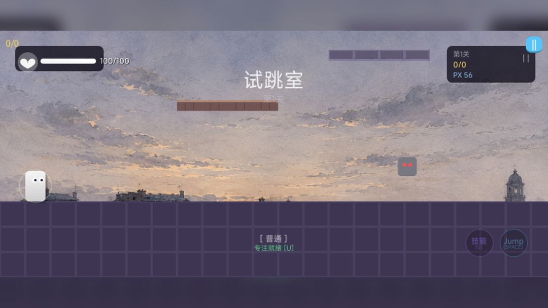 心跃游戏截图
