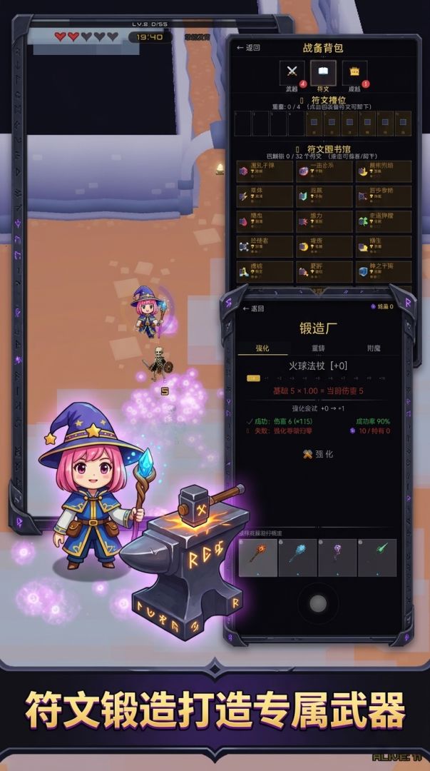 幻境轮回游戏截图