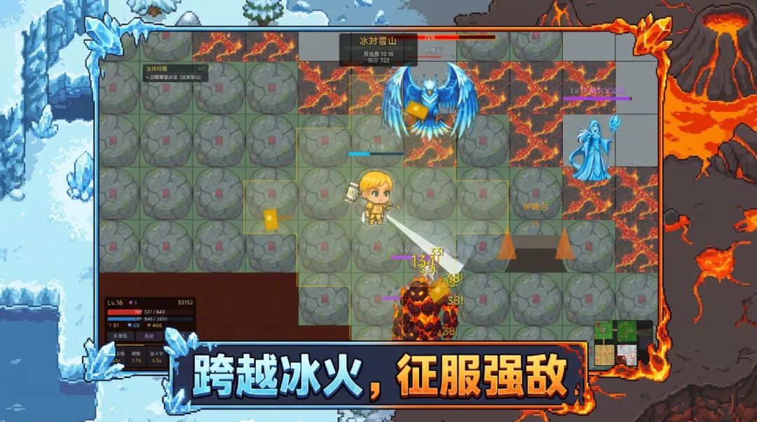 最后的守护者游戏截图