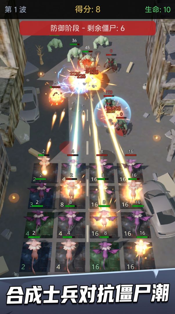 2048塔防打僵尸游戏截图
