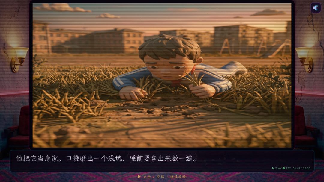 霓虹时光机游戏截图