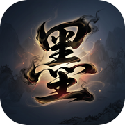 墨韵寻踪icon
