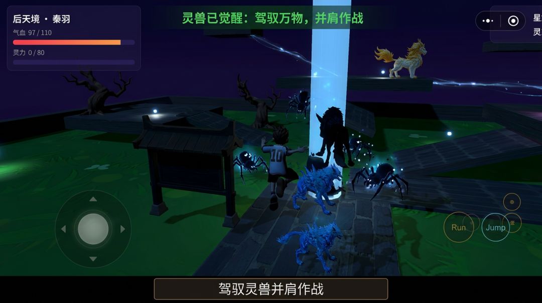 我的酒店游戏截图