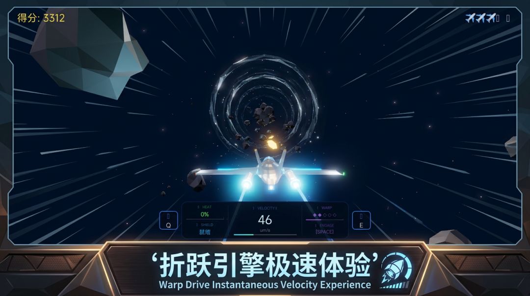 苍穹浩瀚游戏截图