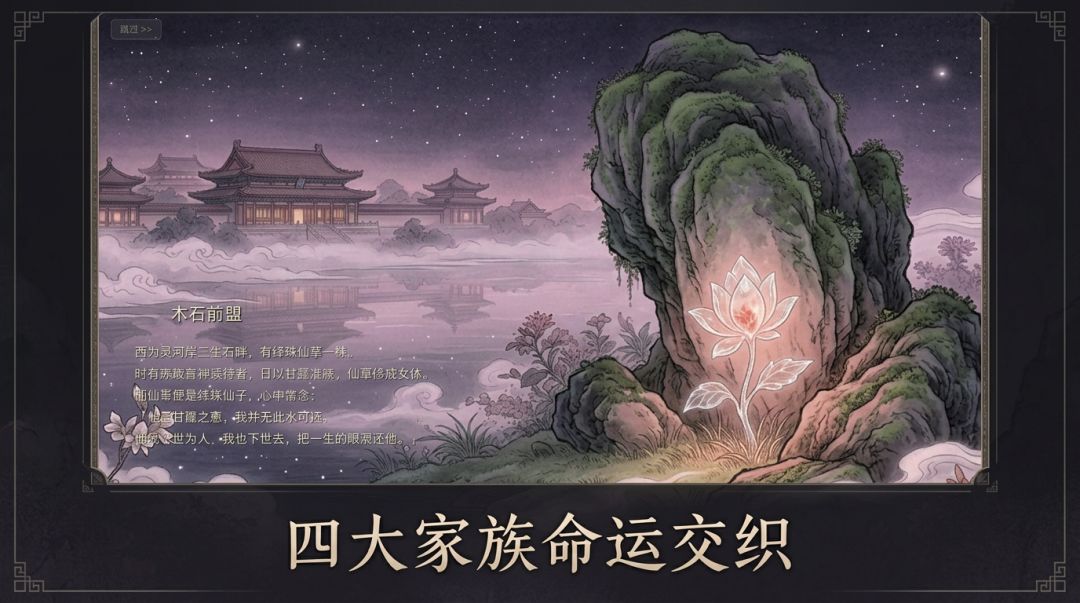 盘红游戏截图