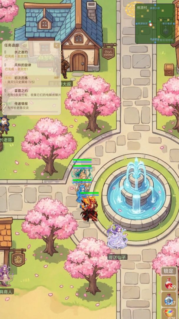 幻想之剑游戏截图