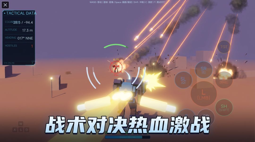 机魂大悦游戏截图