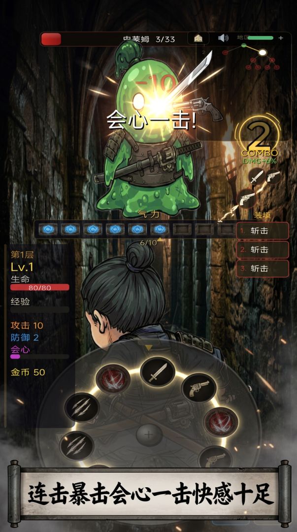 左轮武士游戏截图