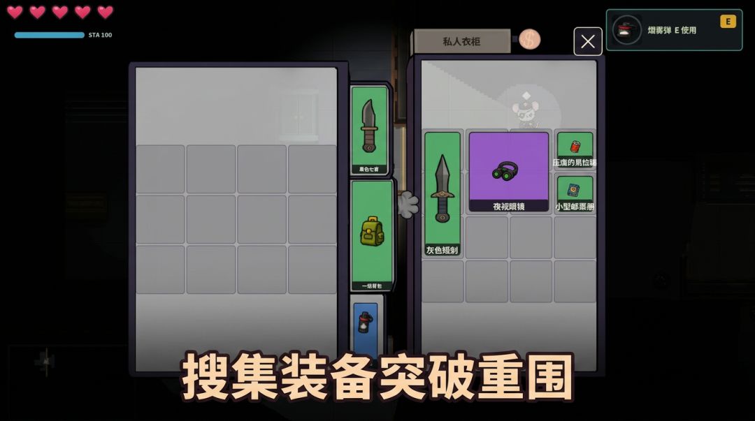 猫影潜行游戏截图