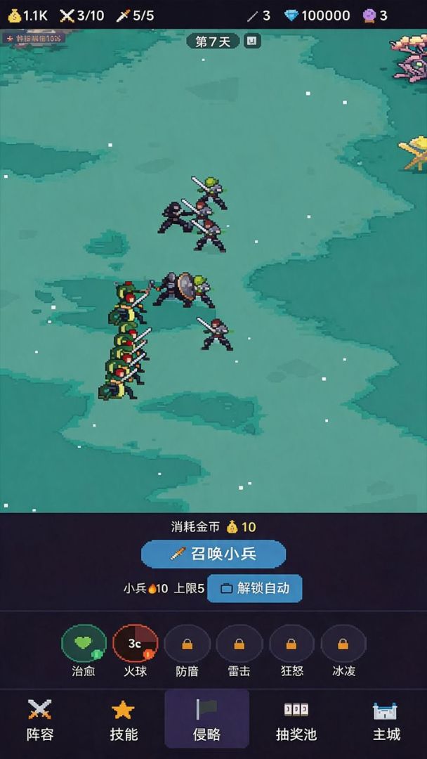 像素佣兵战争游戏截图