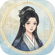 女帝的诏令
