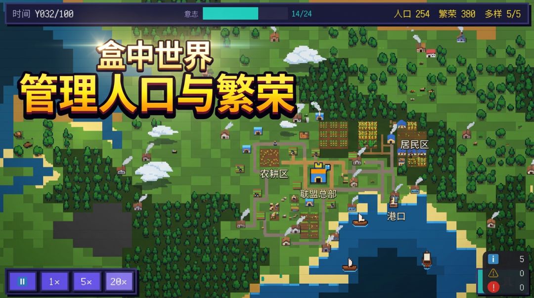 盒中世界游戏截图