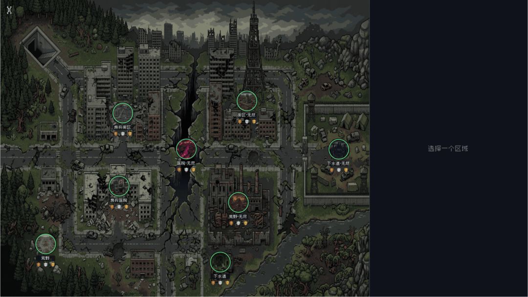 末世生存:最后的避难所游戏截图