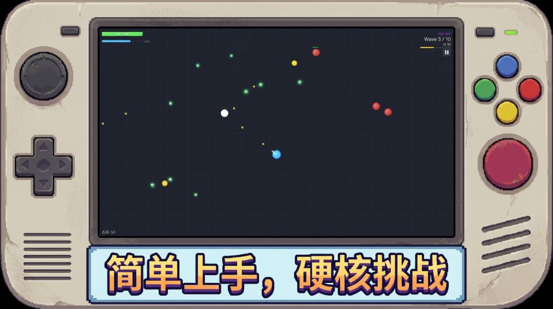 土豆幸存者游戏截图