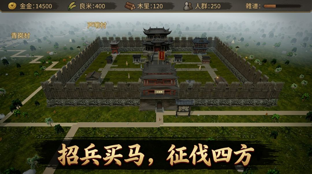山贼模拟器游戏截图