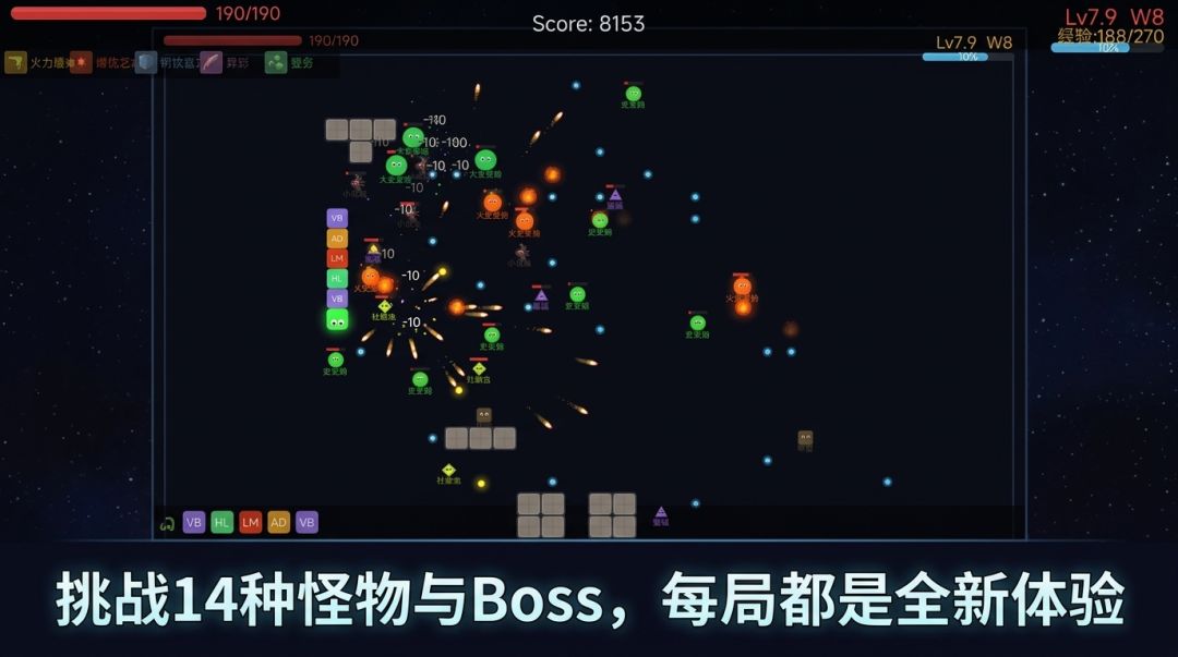 蛇灵幸存者游戏截图