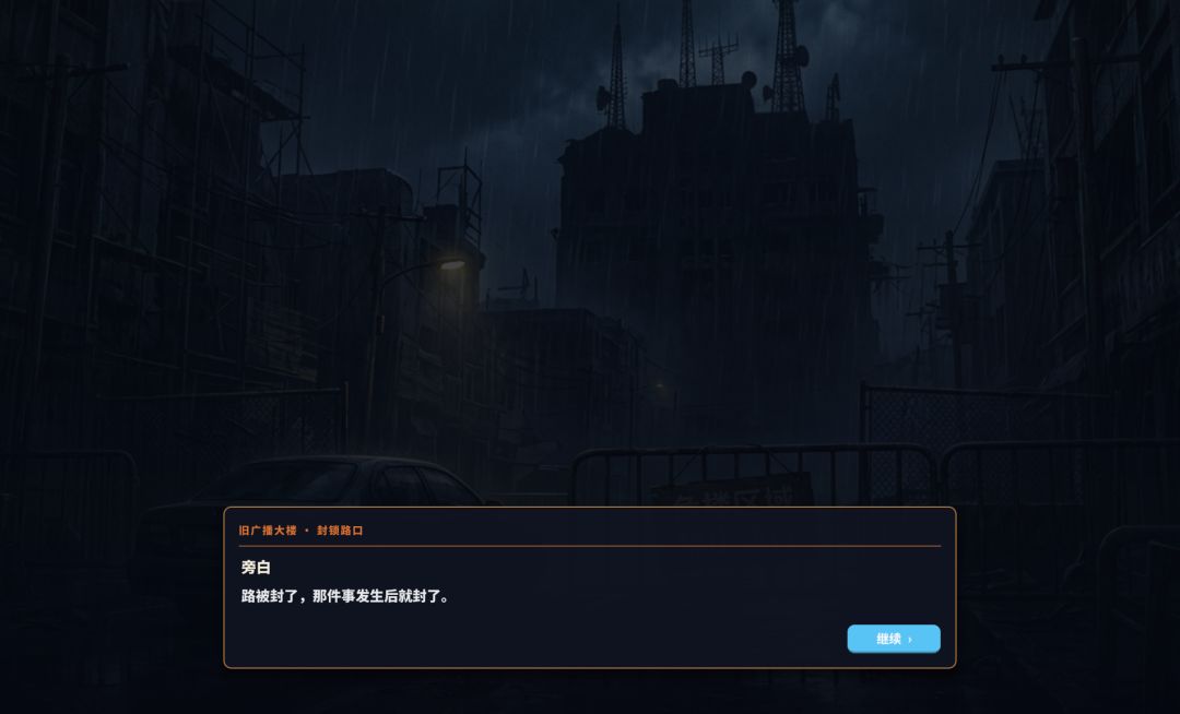 零点来电游戏截图