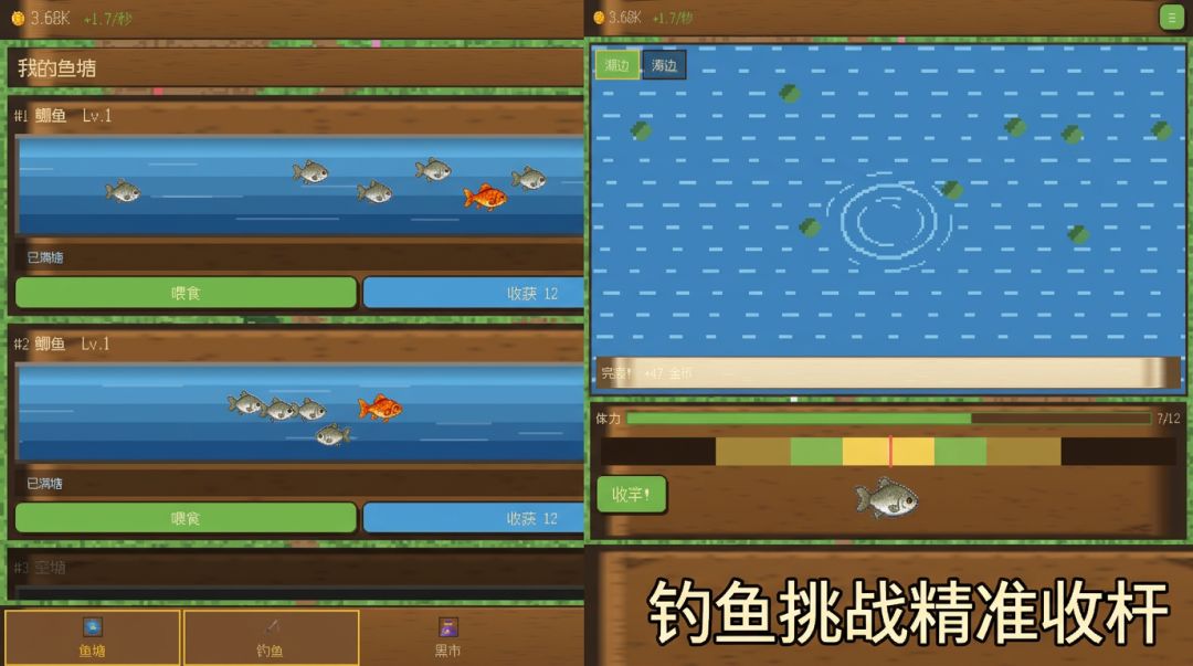 水境牧场游戏截图