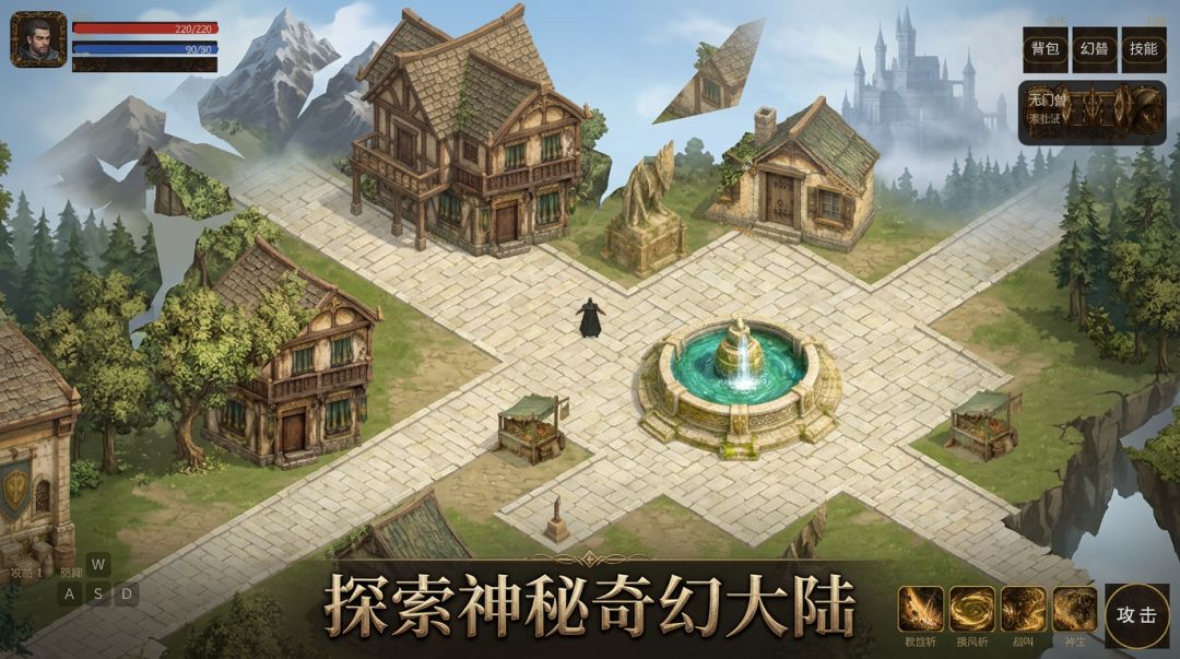 雷什么大陆游戏截图