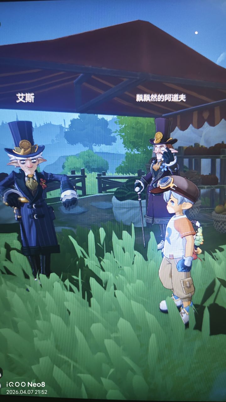 称号对战截图