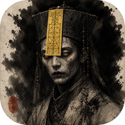 僵尸是怎样炼成的icon