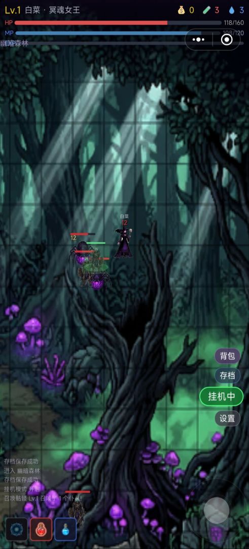 暗黑斩杀游戏截图