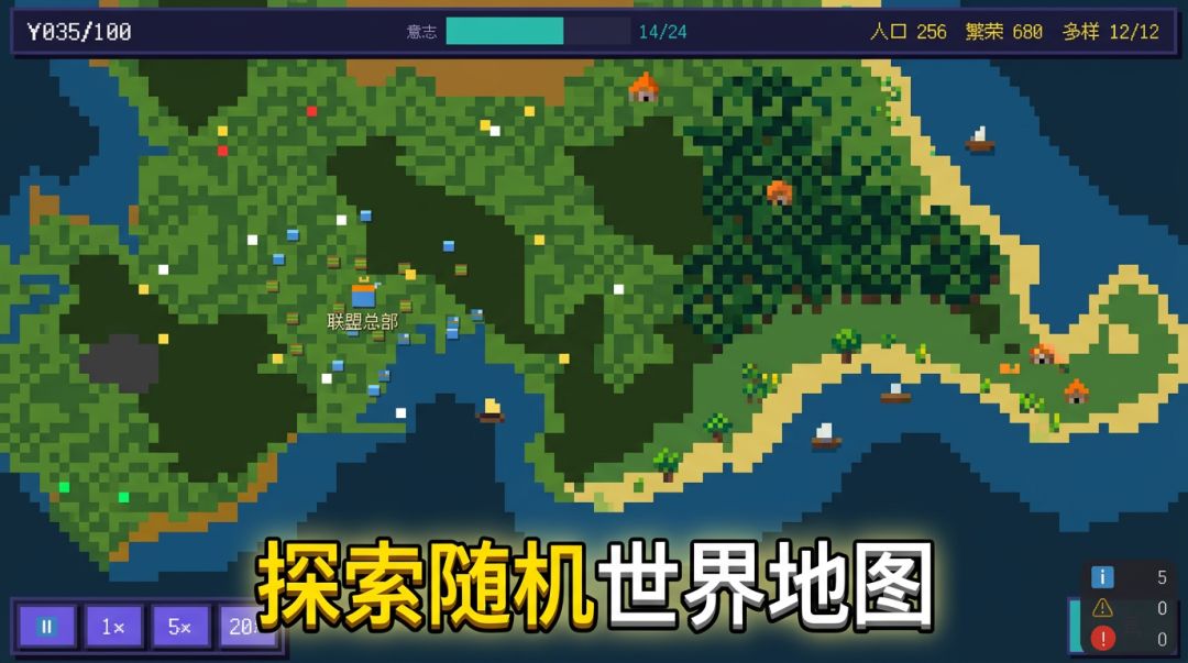 盒中世界游戏截图