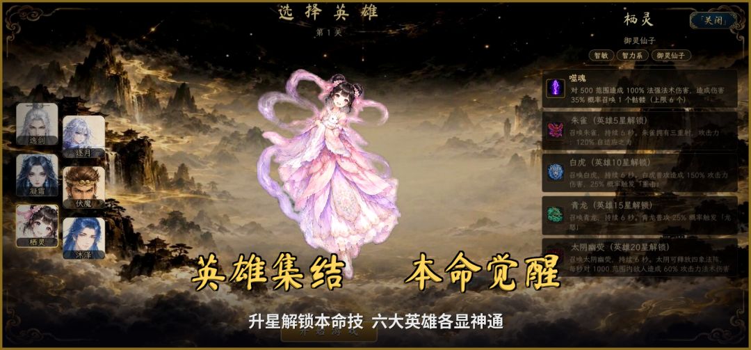 无限塔防2游戏截图