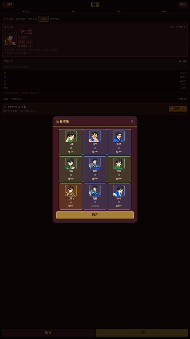象棋王游戏截图