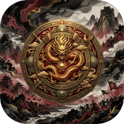 三国学堂icon