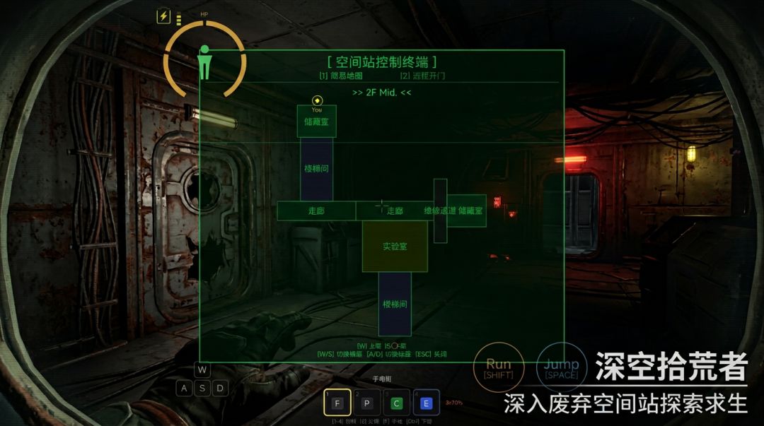 深空拾荒者游戏截图
