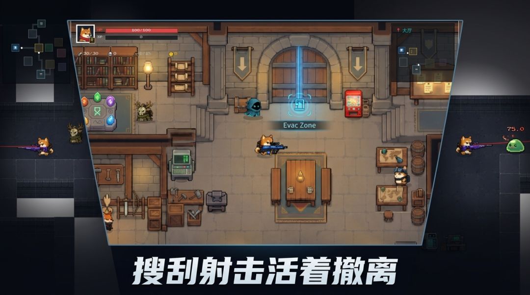 柴柴搜打撤游戏截图