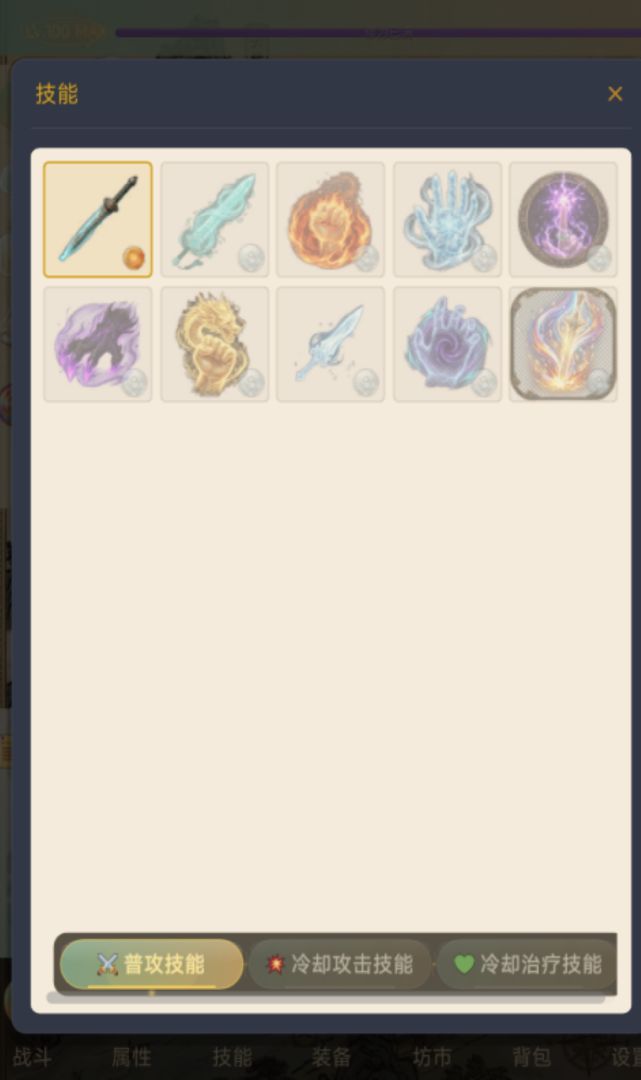 奇幻放置录游戏截图