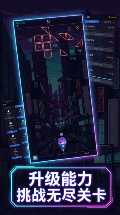 砖块砰砰截图