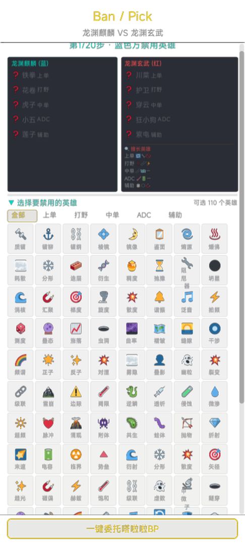 峡谷经理人游戏截图